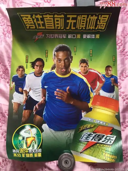 秀的球场视