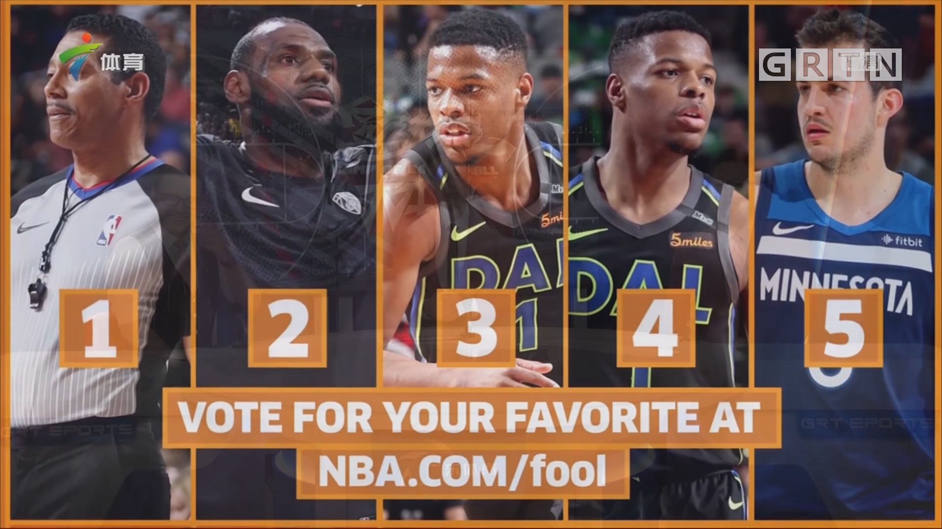 外线火力方 外线火力方